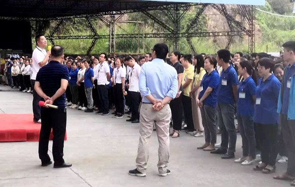 九州酷游全员良率提高改革宣誓大会