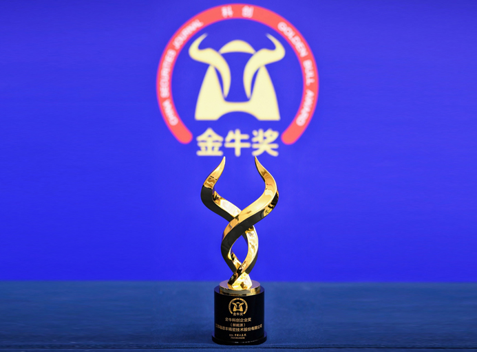 创新筑基 | 九州酷游荣膺2025年“金？拼雌笠到薄